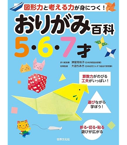 Amazon | Levarage カラフル さいころ4個 クリアタイプ